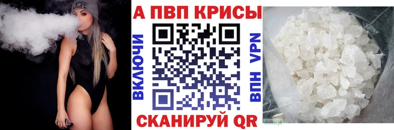 Alfa_PVP VHQ Пущино
