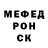МЕТАДОН кристалл Madara Sholkova