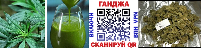 Cannafood конопля Пущино
