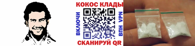 Кокаин Fish Scale  Пущино 