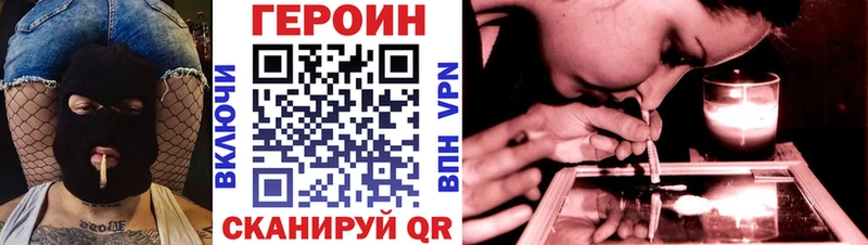 Героин Афган Пущино