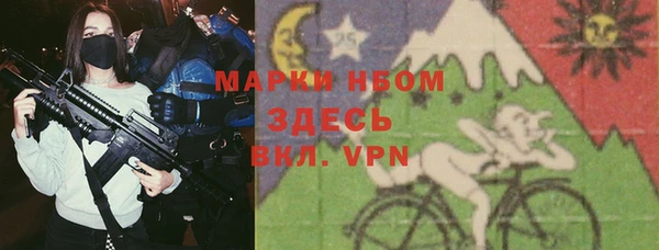 не бодяженный Армянск