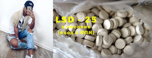 марки lsd Алексин