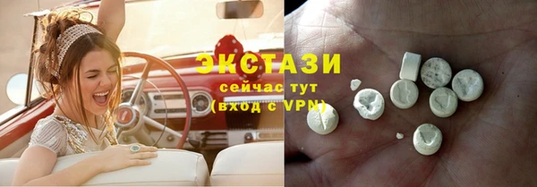 марки nbome Аркадак