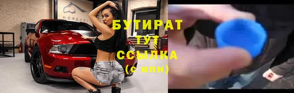 jwh Гатчина