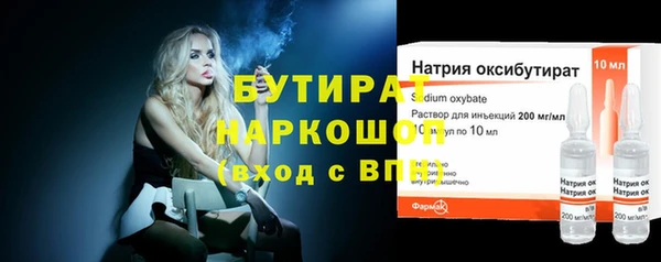 spice Арсеньев