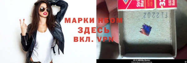 марки nbome Аркадак
