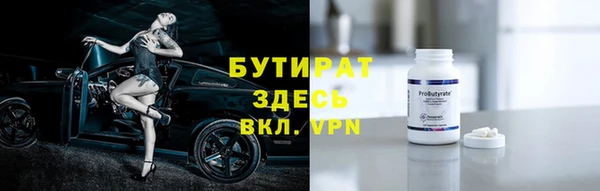марки nbome Аркадак