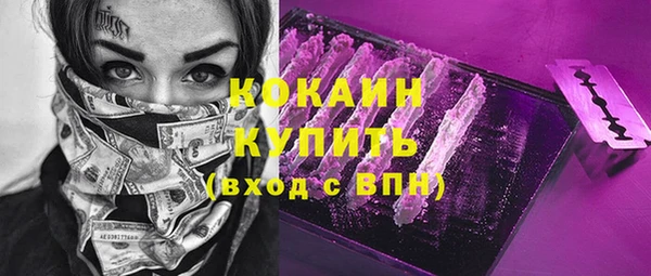 наркотики Алзамай
