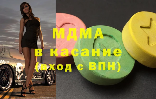марки nbome Аркадак