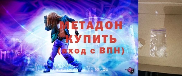 не бодяженный Армянск