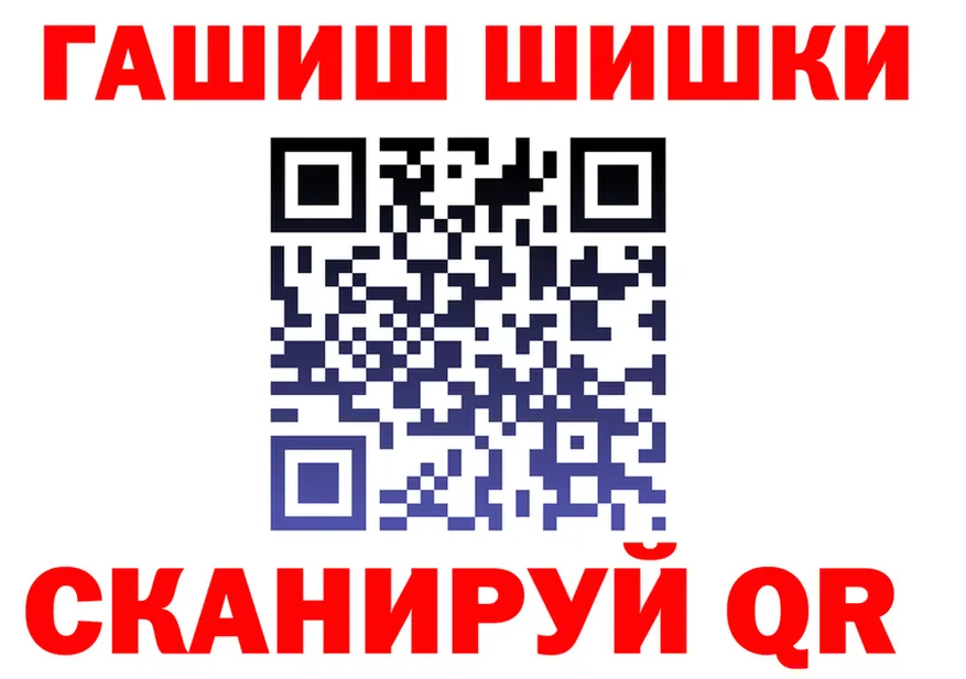 Бутират оксибутират зеркало darknet KRAKEN Пущино