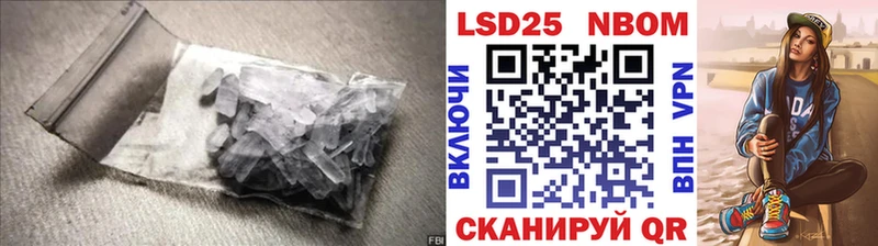 LSD-25 экстази ecstasy Пущино