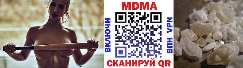MDMA кристаллы Пущино