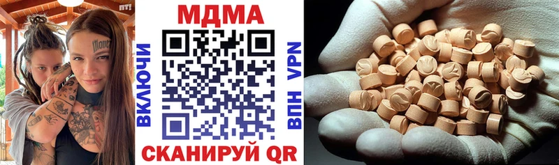 закладка  Пущино  МДМА Molly 
