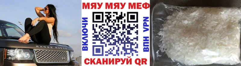 shop официальный сайт  Пущино  ОМГ ОМГ онион  Меф мука  продажа наркотиков 
