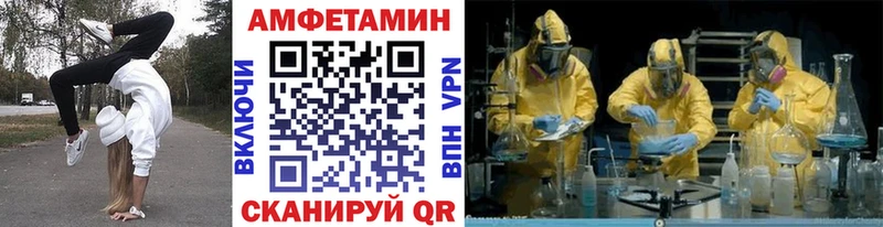 Первитин витя  omg tor  Пущино 