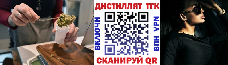 купить наркотики цена  Пущино  Дистиллят ТГК THC oil 
